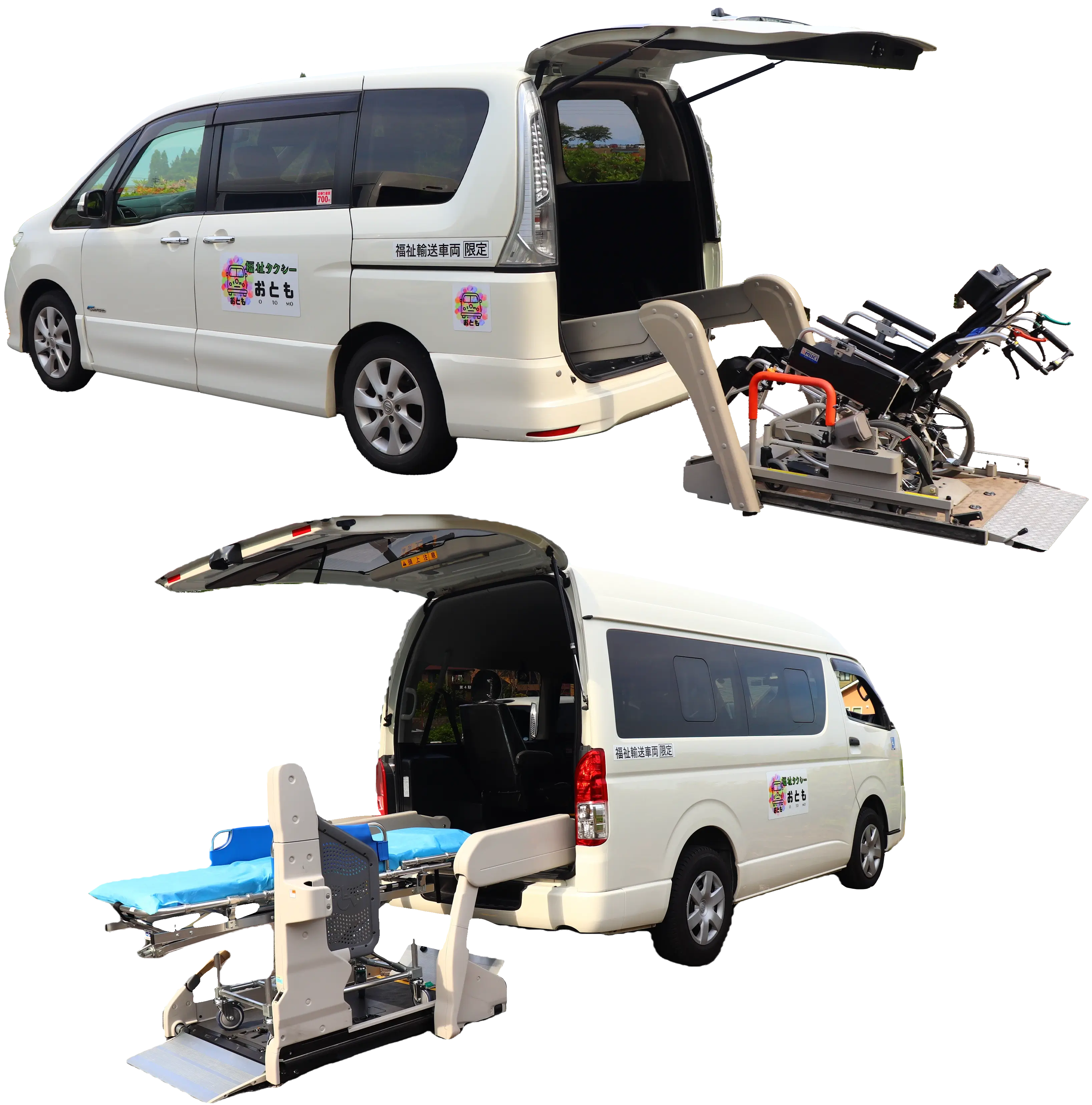 車両・設備について画像